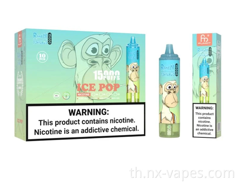 Randm Tornado 15000 1